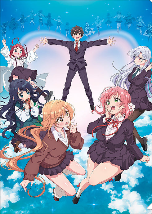 『君のことが大大大大大好きな100人の彼女』クリアファイル/キービジュアル